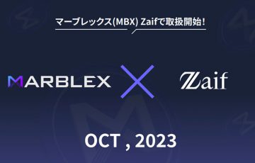 Zaif：マーブレックス（MARBLEX/MBX）取扱いへ【国内初上場】