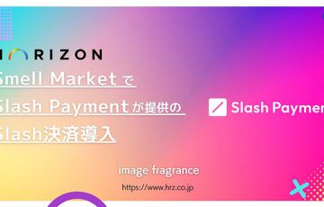 香りNFTを扱う「Smell Market」Slash決済に対応｜1,000種類以上の仮想通貨が利用可能に