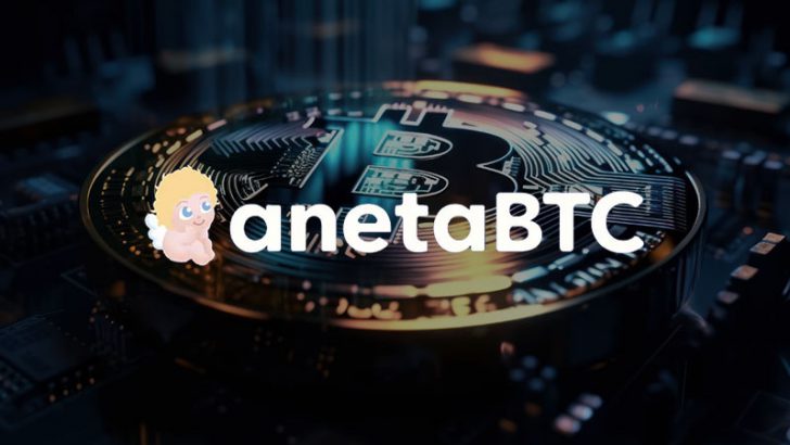 カルダノ基盤のラップドビットコイン「cBTC」がメインネットに登場：anetaBTC