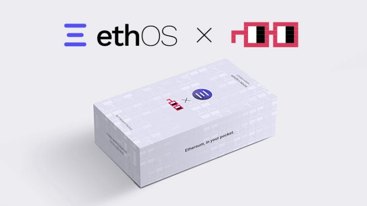 ethOS：イーサリアムOS搭載スマホ「2023年秋」から一般販売