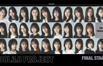 IDOL3.0 PROJECT「最終投票の候補者29名」が決定｜NIDT価格は一時100円まで高騰
