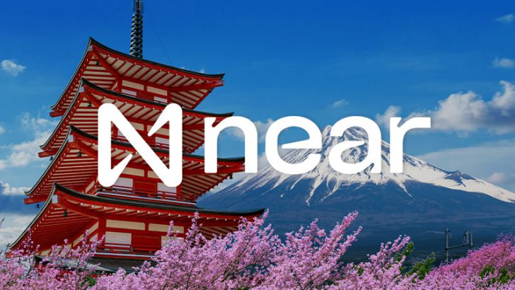 ニアプロトコル（NEAR）国内初上場「CoinTrade」で売買・ステーキングが可能に