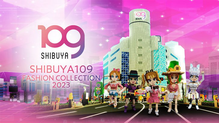 SHIBUYA109：Web3メタバース「The Sandbox」で期間限定イベント｜ミニゲーム等の体験コンテンツ展開