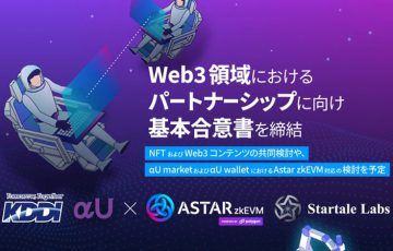 Astar Network「KDDI」との協業で基本合意書締結｜Astar zkEVMテストネットも公開