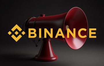 【追記あり】BINANCE：本人確認書類の提出締切日は「2023年11月20日」まで