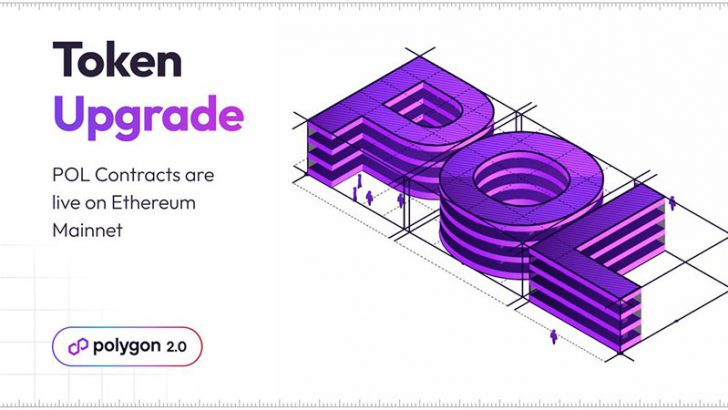 Polygonの新トークン「POL」コントラクトがメインネットで稼働