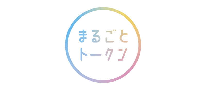 （画像：博報堂キースリー）