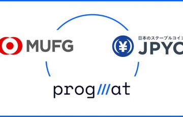 日本円ステーブルコイン「JPYC」が大幅に進化？Progmat CoinでJPYC（信託型）発行へ