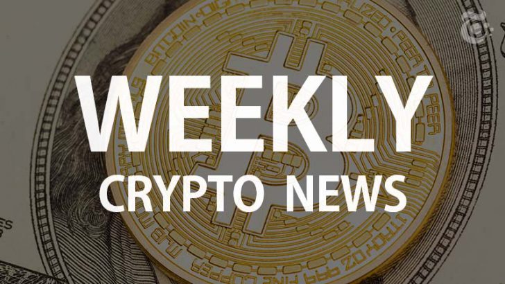 ブロックチェーン・暗号資産ニュース週間まとめ｜BTC法定通貨化で新たな動き・MetaMask利用者に注意喚起など