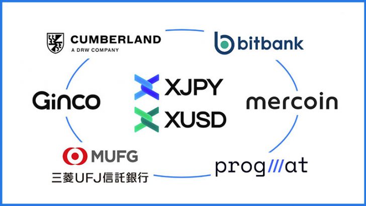 暗号資産業界横断ステーブルコイン「XJPY・XUSD」の共同検討開始：三菱UFJ信託銀行など