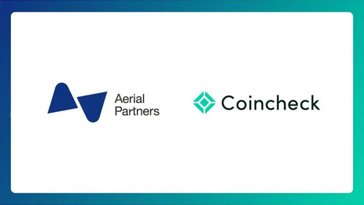 コインチェック「ワンタップで損益計算できる機能」実装へ｜Aerial Partnersと提携