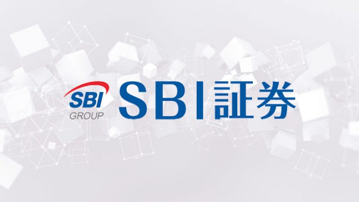 SBI証券：STARTを通じた「セキュリティトークンのセカンダリ取引」提供へ
