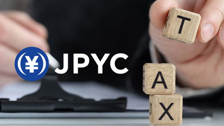 日本円ステーブルコイン発行のJPYC「エンジェル税制適用企業」として認可