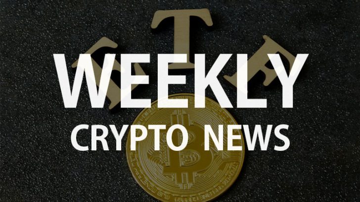 暗号資産ニュース週間まとめ「現物ビットコインETF承認・XにBTC個人間送金機能？」など