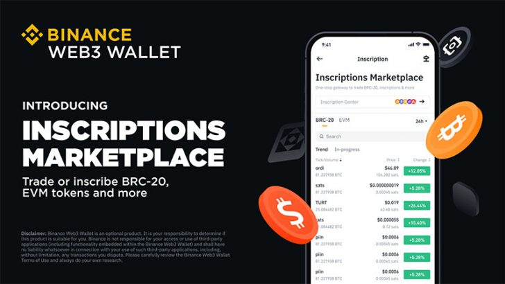 BINANCE「インスクリプション・マーケットプレイス」公開｜BRC-20などの売買・発行が可能に