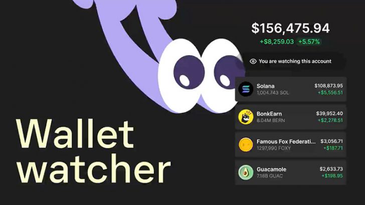あの人が保有する仮想通貨をのぞき見｜Phantom「ウォレットウォッチャー機能」追加