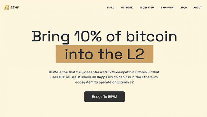 ビットコインレイヤー２プロジェクトBEVM、1000万ドル融資を達成！完全分散化、EVM交換性を備えたソリューションの実態に迫る