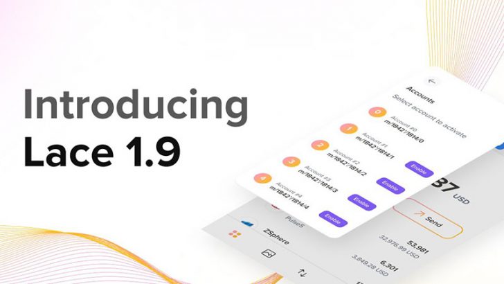 カルダノウォレット「Lace 1.9」リリース｜マルチアカウント・マルチウォレット機能を搭載