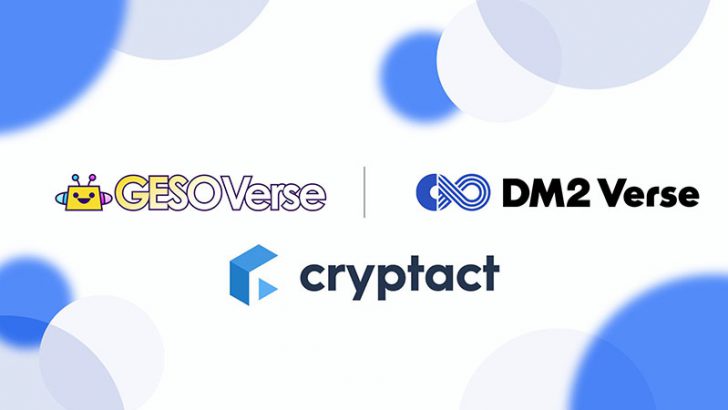 自動損益計算のクリプタクト「GESO Verse」と「DM2 Verse」に対応