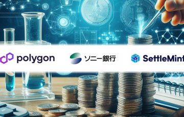 ソニー銀行「ステーブルコイン発行に向けた実証実験」を正式発表｜Polygon・SettleMintと協力