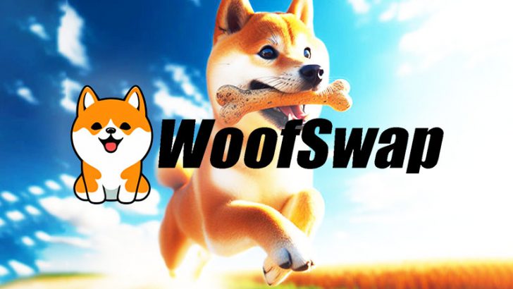 WoofSwapとは?Shibarium基盤トークンを売買できる分散型取引所(DEX)を紹介