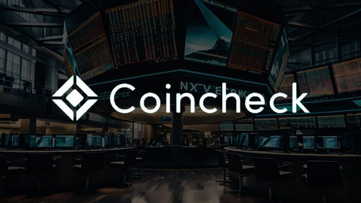 コインチェック：2024年内にNASDAQ（ナスダック）上場か｜ティッカーはCNCK
