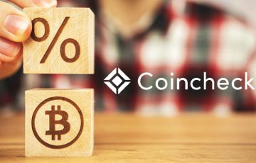 コインチェック：仮想通貨積立サービスで「評価損益の表示機能」提供開始