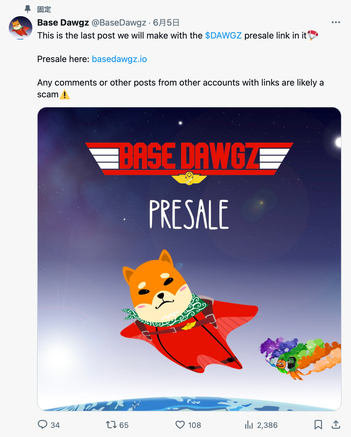 Base DawgzのX投稿画像