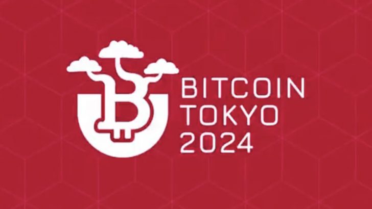 日本初：ビットコイン特化の国際カンファレンス「Bitcoin Tokyo 2024」開催へ