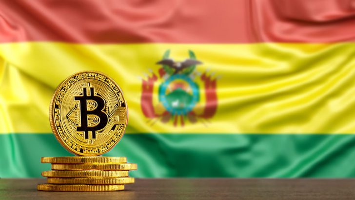 ボリビア中央銀行「仮想通貨禁止令」を解除