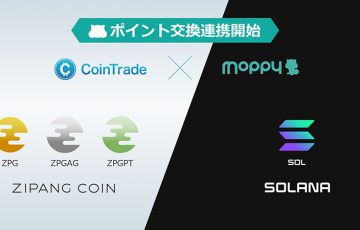 モッピーポイント「SOL・ZPGなど仮想通貨4銘柄」と交換可能に