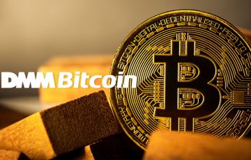 DMMビットコイン：不正流出したBTCの全額保証に向け「550億円の資金調達」を実施【続報あり】