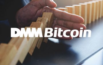DMMビットコイン：ビットコイン不正流出受け「各種キャンペーンの中止」を発表