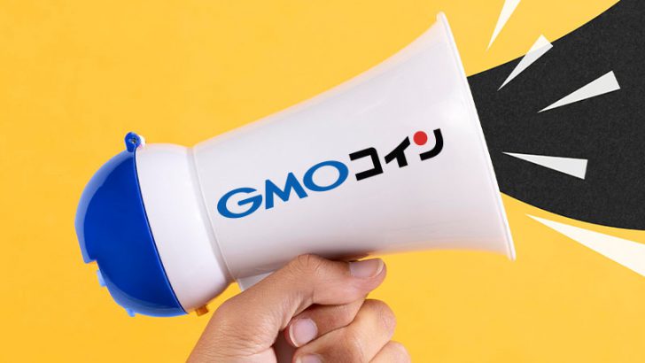 【重要】GMOコイン「エンジンコイン（ENJ）の一部サービス終了」を発表