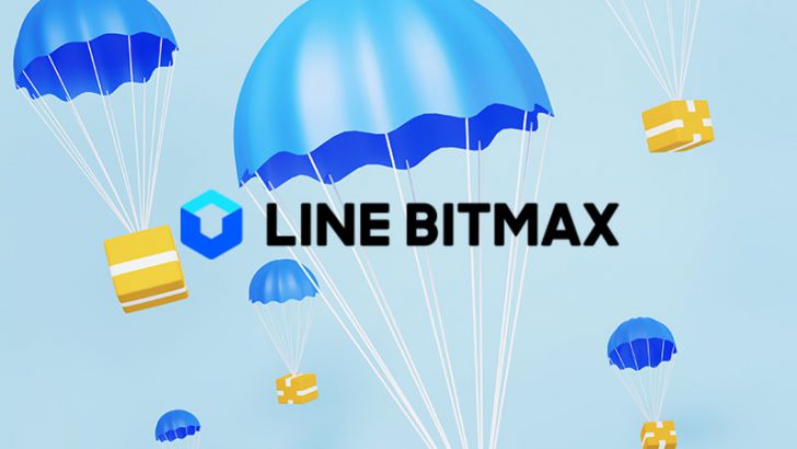 LINE BITMAX：XRP保有者に対する「FLRのエアドロップ」を完了｜出庫サービスも開始