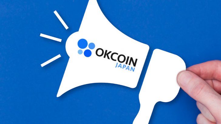 OKCoinJapan「逆指値注文」の機能追加｜PayPay銀行取扱終了の報告も