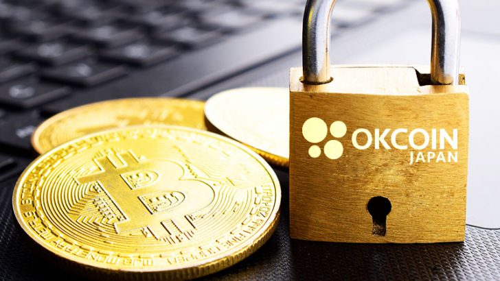 OKCoinJapan「期末時価評価課税の適用除外」に関する要請受付開始