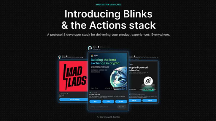 ソラナに革新的新機能「Blinks」登場｜Xなどのサービス上で仮想通貨取引が可能に