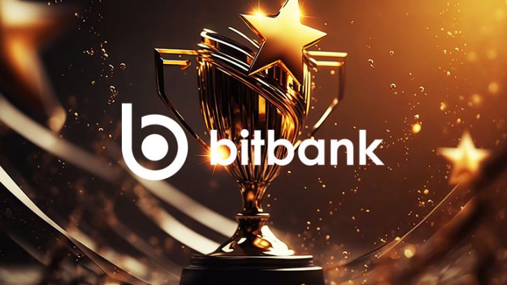ビットバンク：仮想通貨取引所ランキングで「日本1位、世界14位」を記録｜アンケート調査も実施