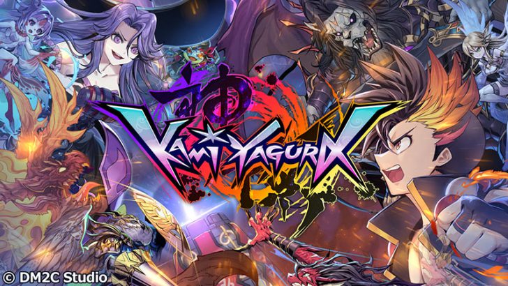 仮想通貨DM2Pを獲得できる新作ゲーム『神櫓-KAMIYAGURA-』最新情報解禁