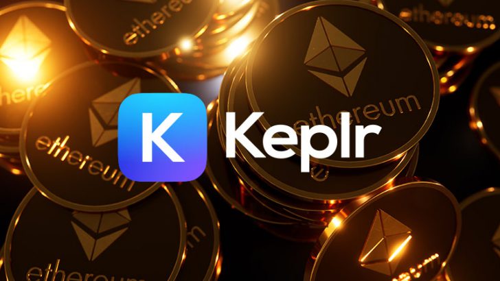 コスモスウォレットのKeplr「EVMチェーン」サポートへ｜イーサリアムやL2に対応予定