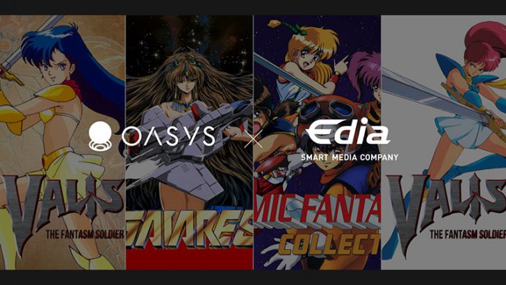 オアシス（Oasys/OAS）139のレトロゲームIPを所有する「Edia」と提携