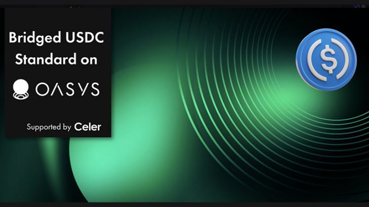 Oasys：USDCネイティブ対応に向け「Celer」と連携｜ブリッジ型USDCにも対応