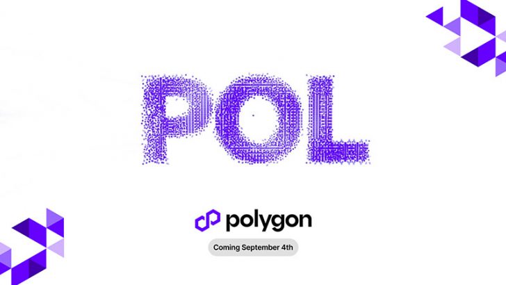 ポリゴン（Polygon）MATICからPOLへの移行アップグレード「9月4日」に実施予定