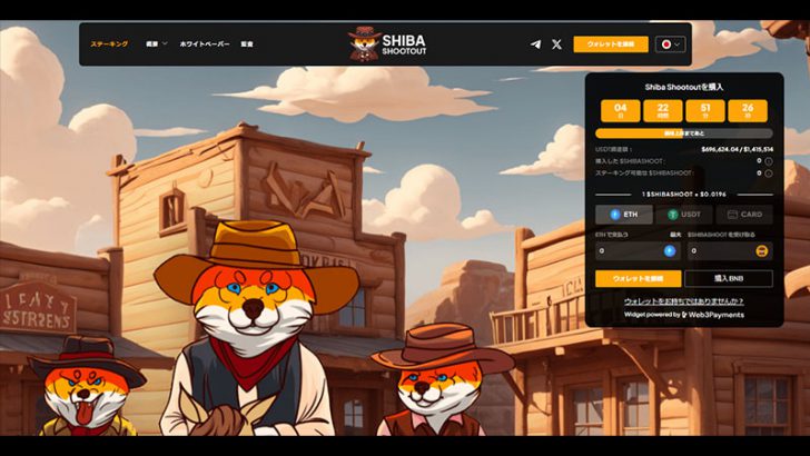 SHIBは10.43%下落する中、Shiba Shootoutはプレセールで70万ドル近くを調達