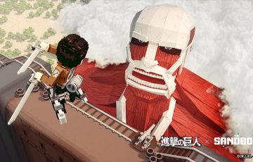 進撃の巨人：Web3メタバース「The Sandbox」に進出｜NFTも販売予定
