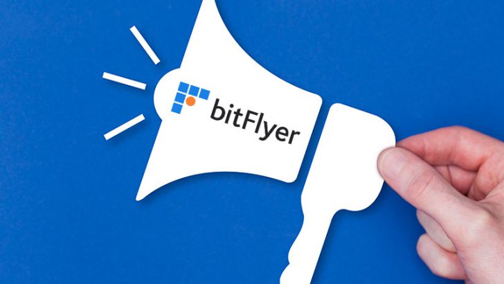 ビットフライヤー「FTX Japanの買収」を完了｜暗号資産現物ETF関連のサービス提供も視野