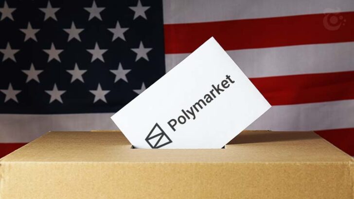 米大統領選後もポリマーケットの躍進は続く?選挙と関係ないトピックで取引